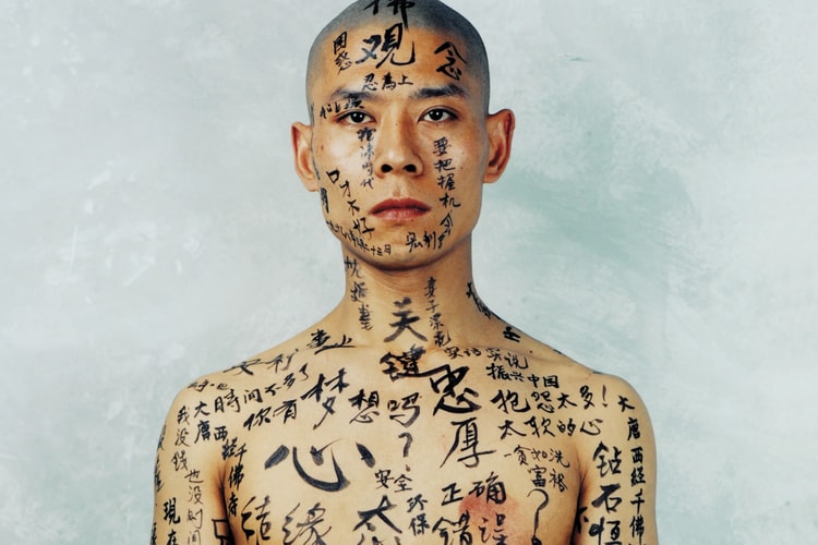 Zhang Huan 把「藝術檔案」搬進紐約 125 Newbury
