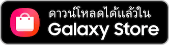 Galaxy Store